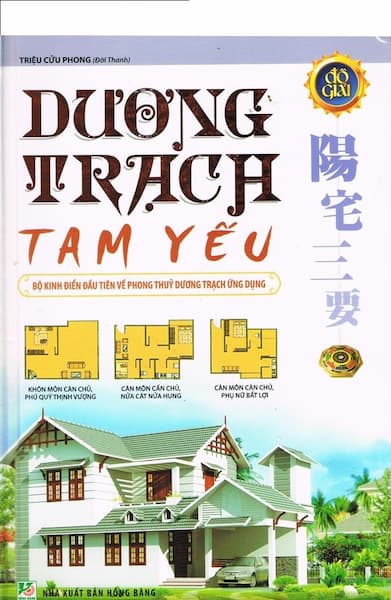 Dương Trạch Tam Yếu Triệu Cửu Phong
