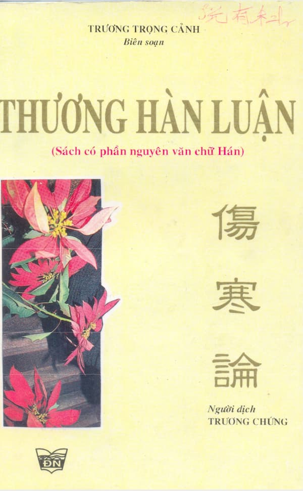 Thương Hàn Luận