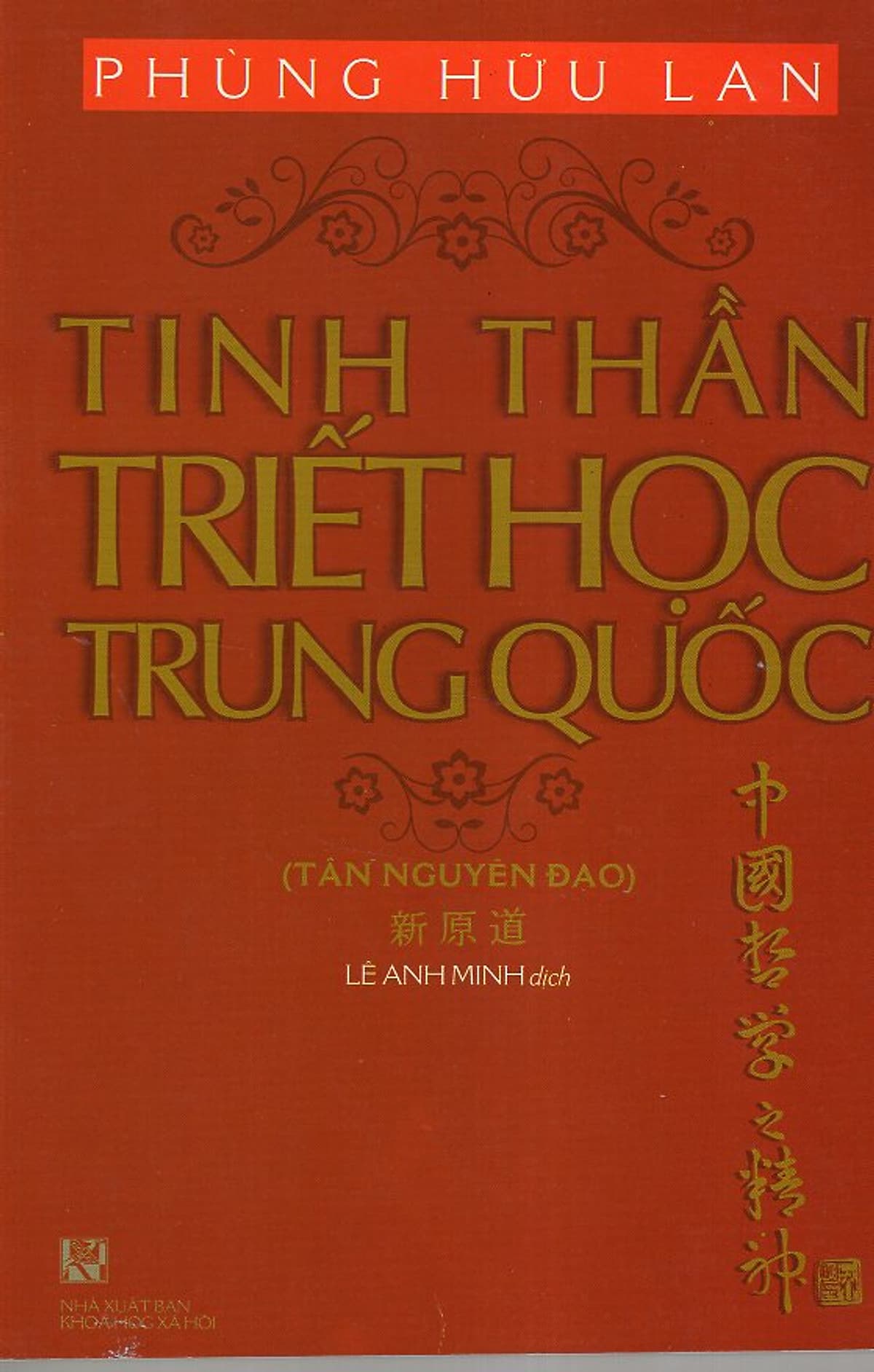 Tinh Thần Triết Học Trung Quốc (Tân Đạo Nguyên)